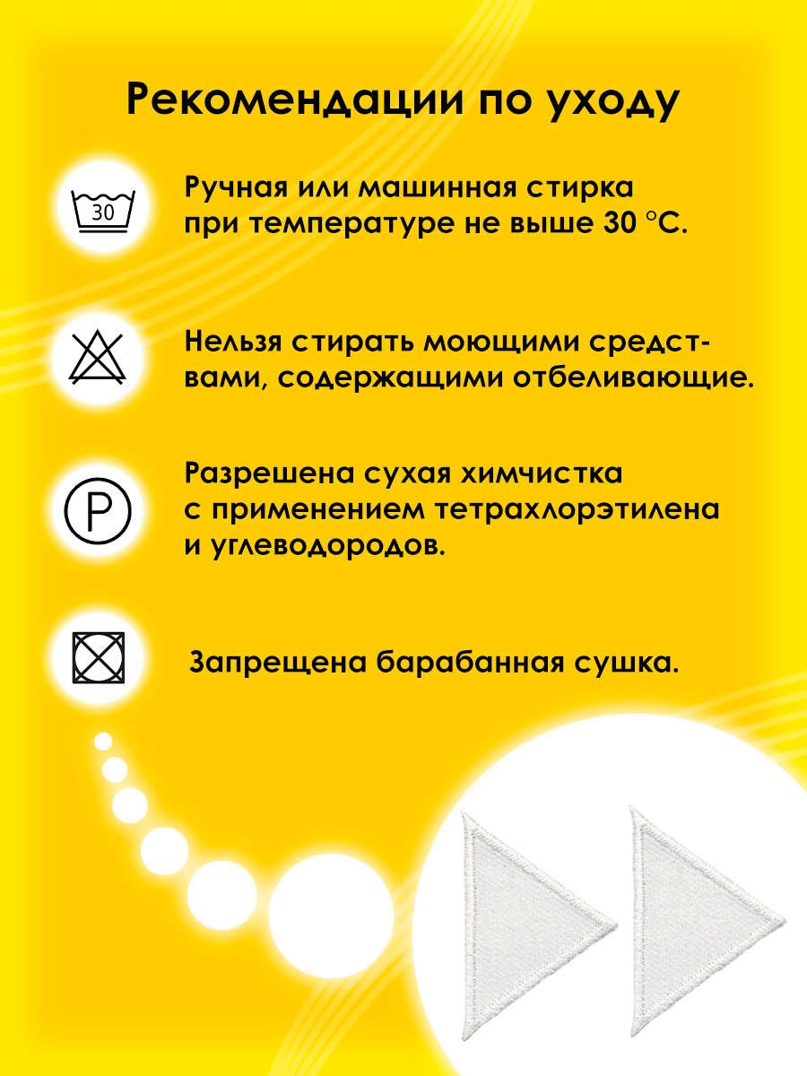 Набор для творчества Prym термоаппликация - фото 5