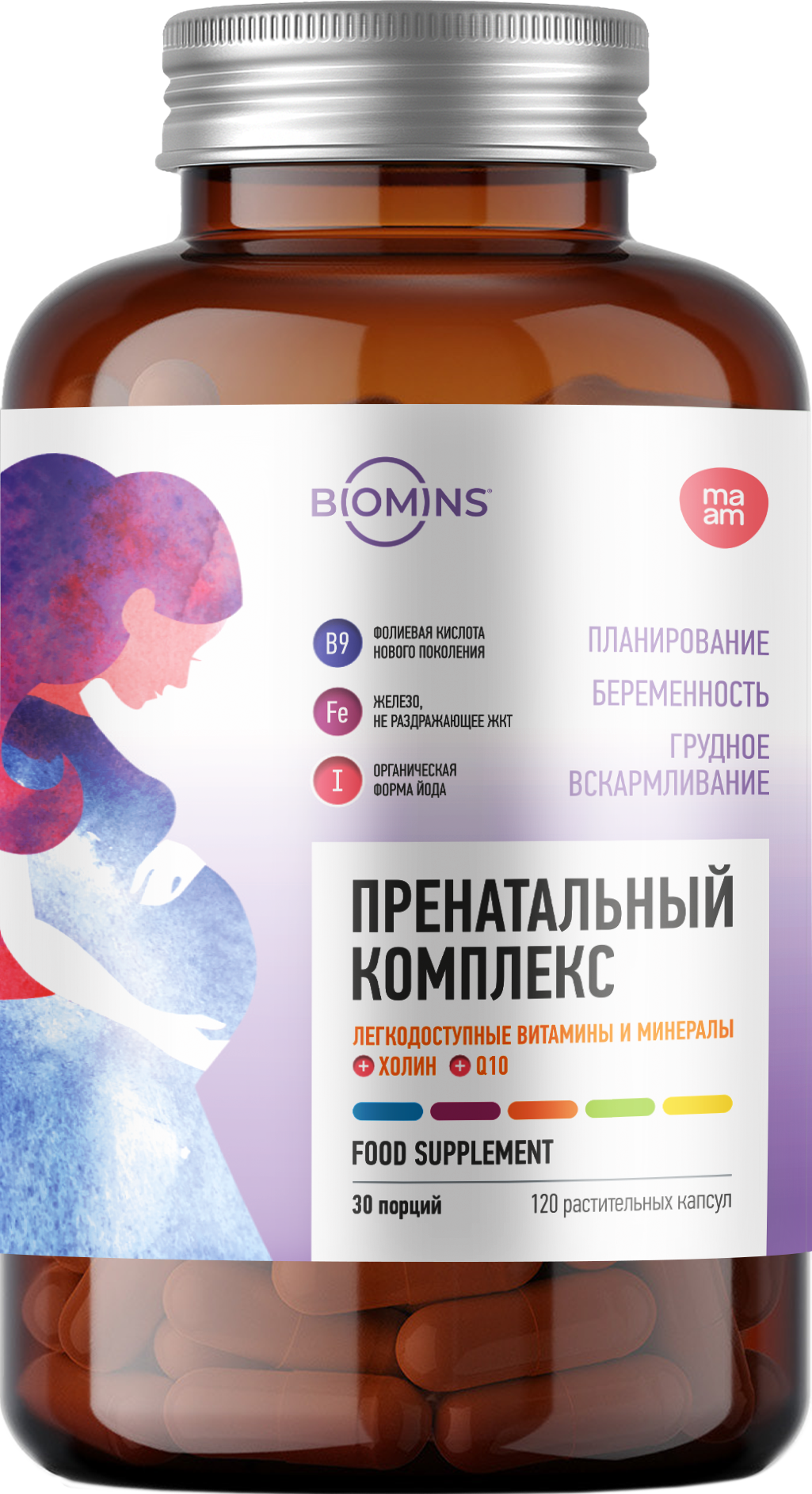 Витамины для беременных Biomins Витамины для беременных - фото 1
