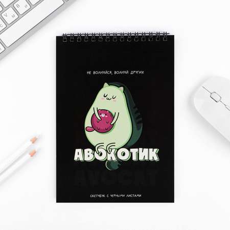 Скетчбук ArtFox А5 40 лист.