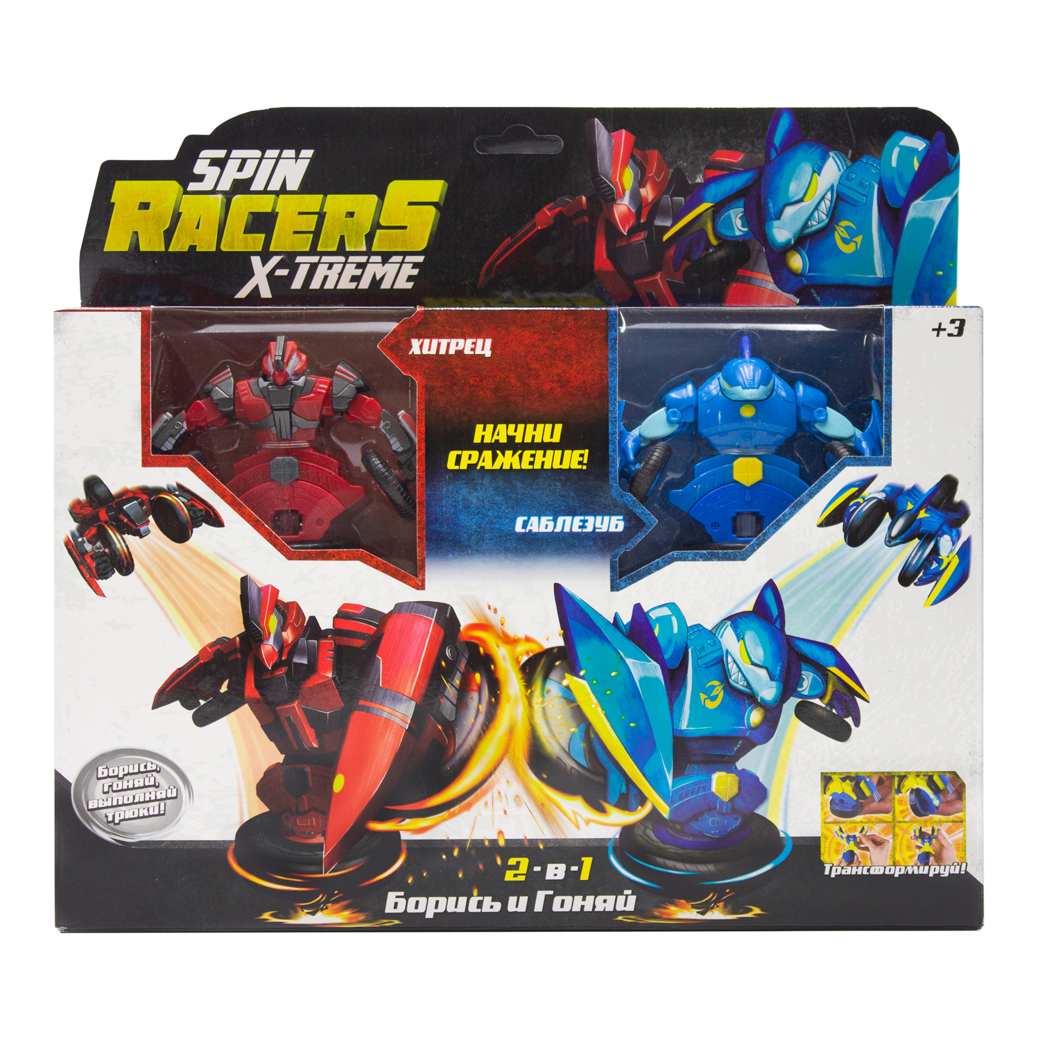 Игровой набор Spin Racers - фото 1