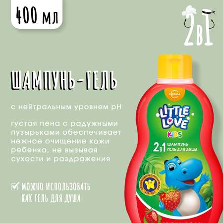 Шампунь Little Love