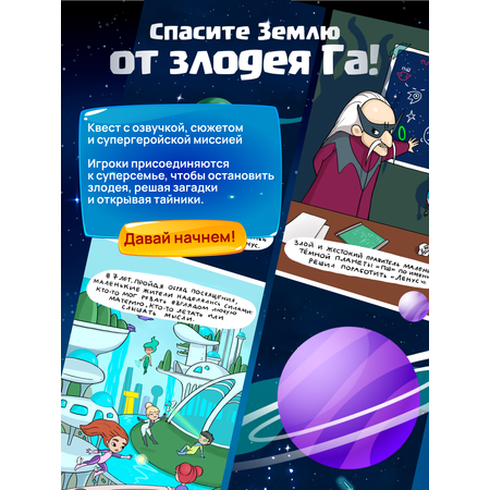 Настольная игра КРЕП Супер семья Битва за землю