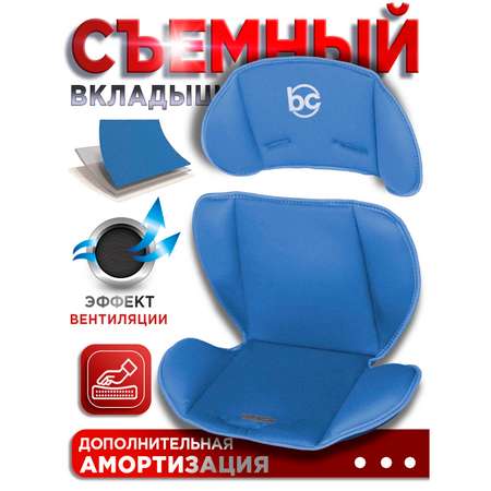 Автокресло BabyCare Lora 0 (0 -13 кг)