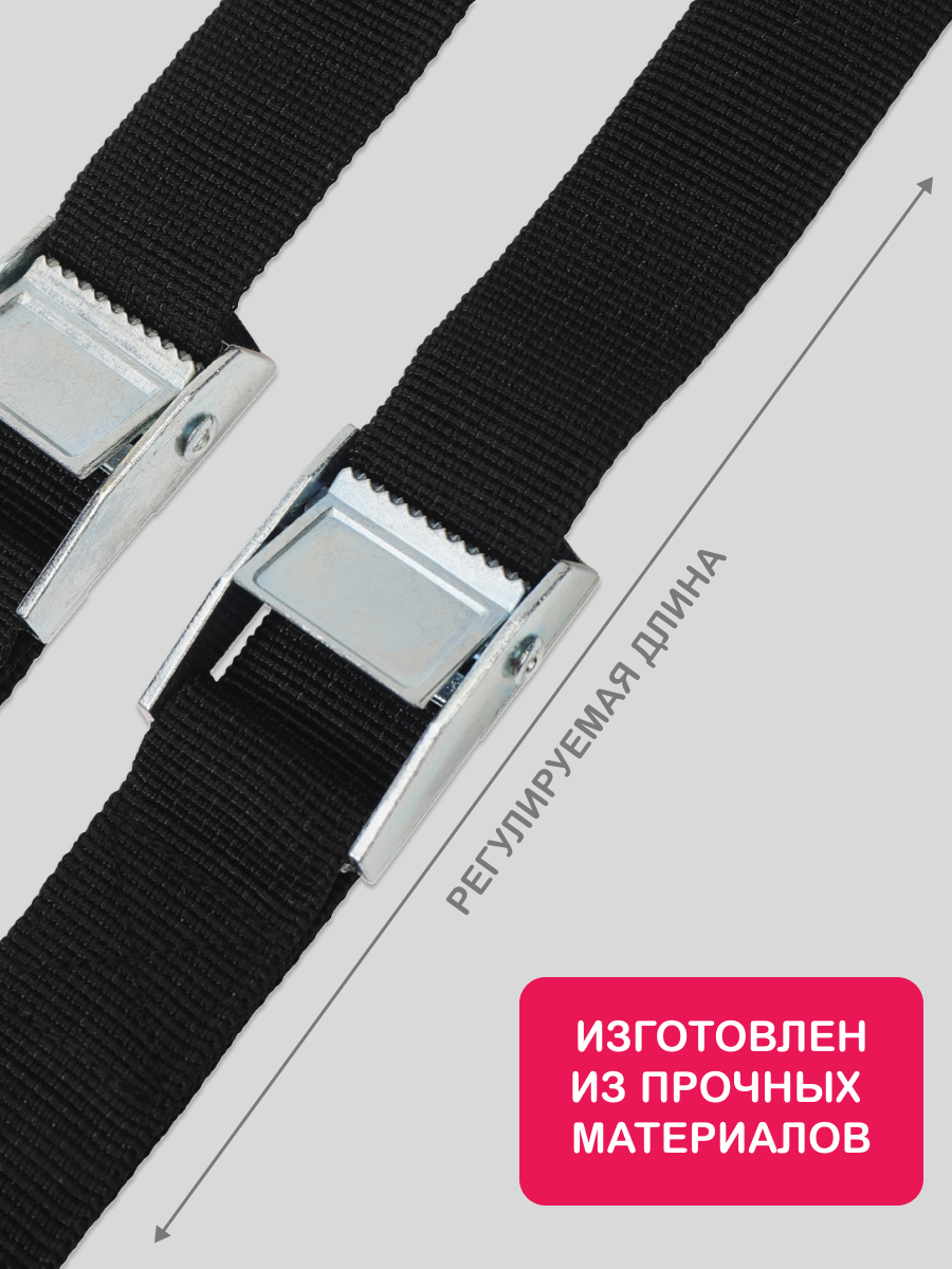 Фиксатор HALSA 2 шт. - фото 3