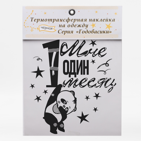 Наклейки MaZa и Ka 1 шт.