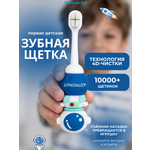 Зубная щетка классическая Чистый Зуб от 0 лет