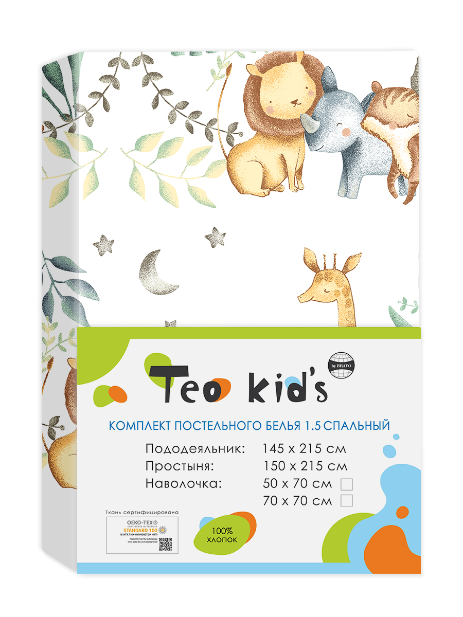 Комплект постельного белья TEO kids Африка полутораспальный 3 предм. - фото 6