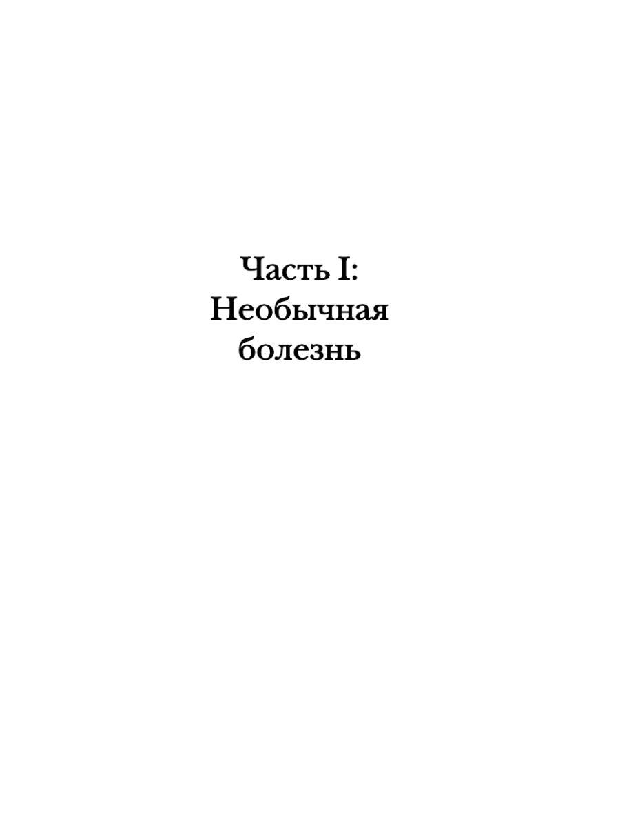 Книга Эксмо Аяна - фото 5