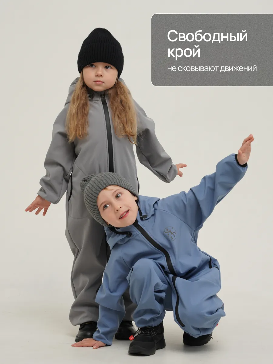 Комбинезон Супер Пупс Комб/сф/окант/серый - фото 10