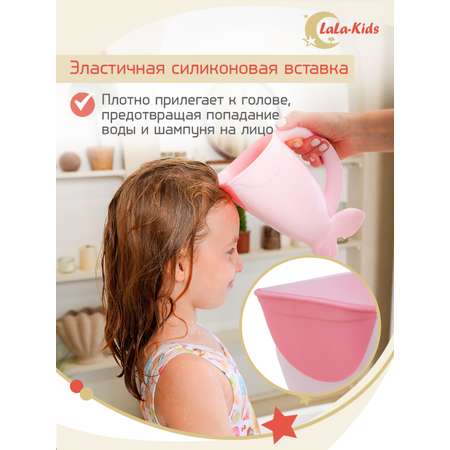 Ковшик для купания LaLa-Kids Рыбка розовый