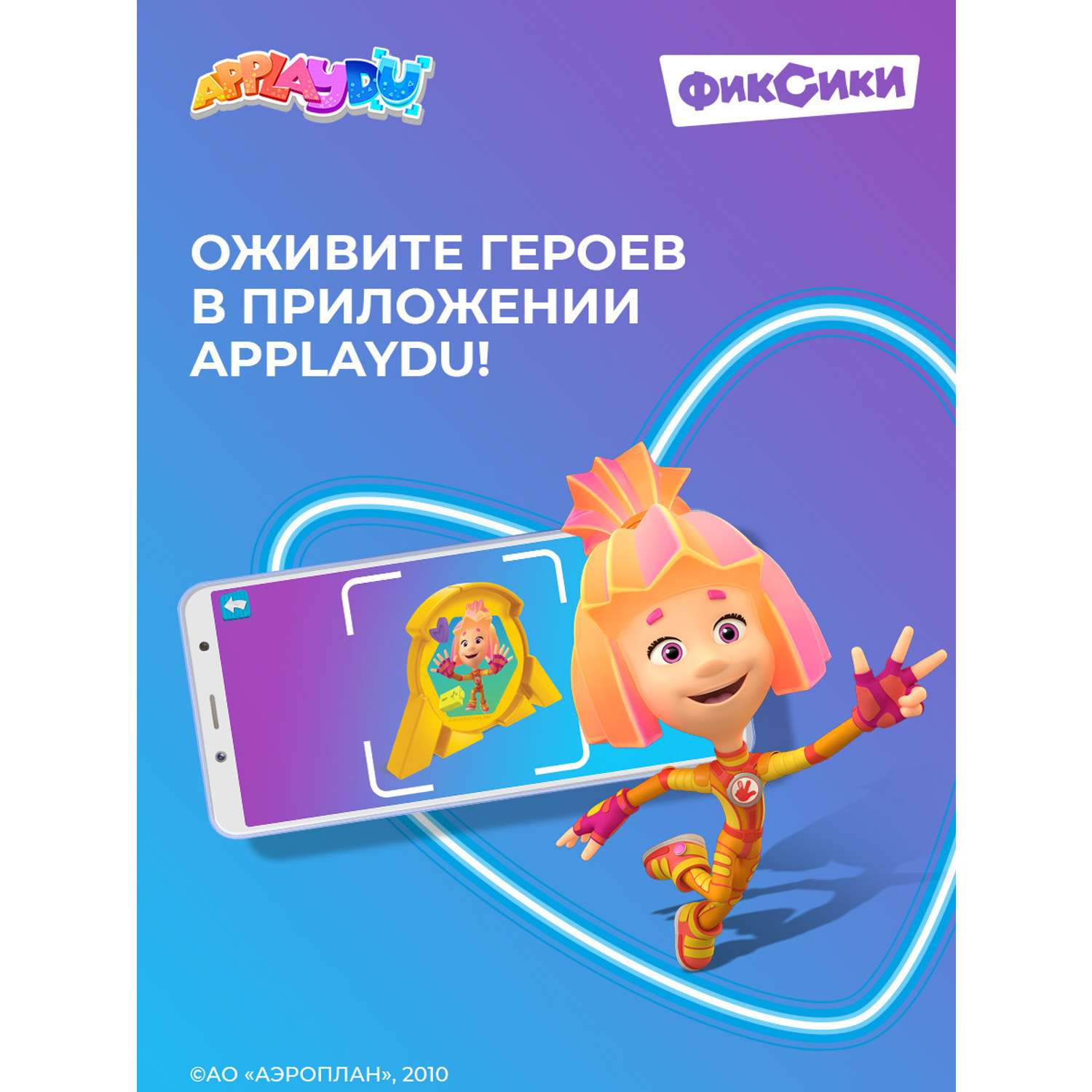 Яйцо шоколадное Kinder Сюрприз для девочек 20г - фото 7