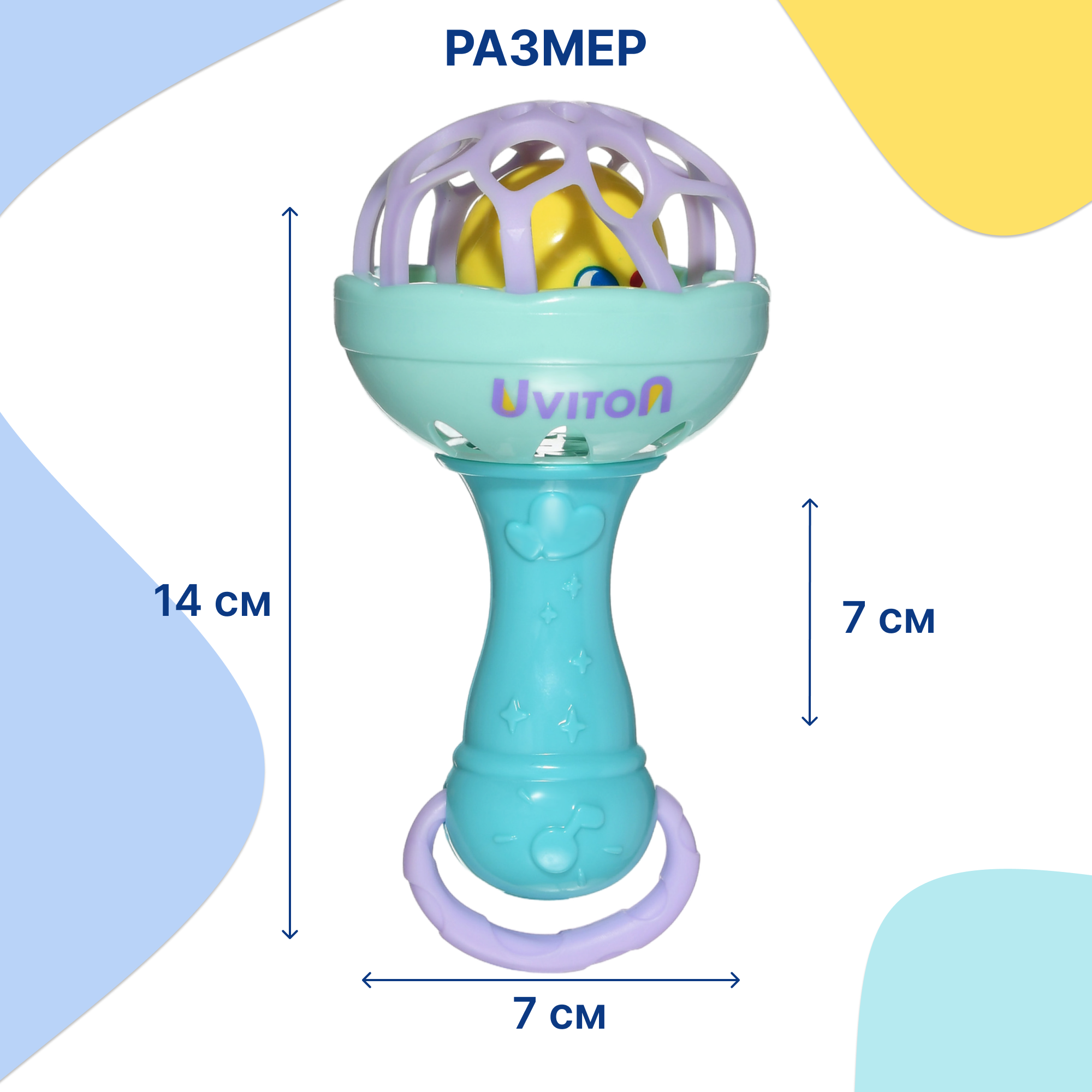 Игрушка Uviton погремушка бирюзовый - фото 2