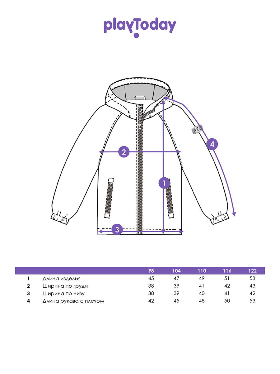 Ветровка PlayToday 12612334 - фото 5