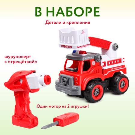 Конструктор Mobicaro Пожарная машина блочный