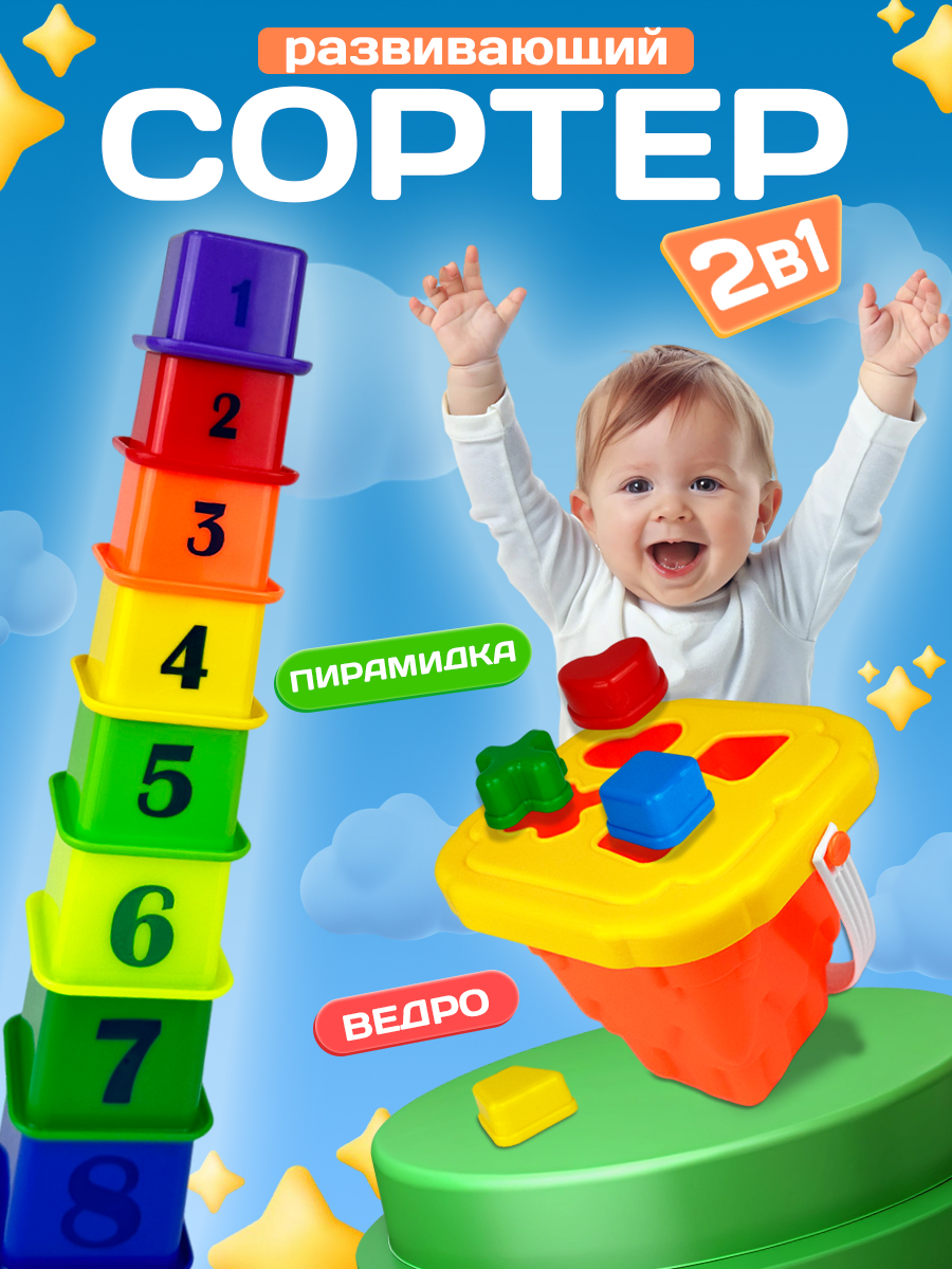 Игрушка СТРОМ сортер Башня - фото 1