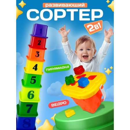 Игрушка СТРОМ сортер Башня