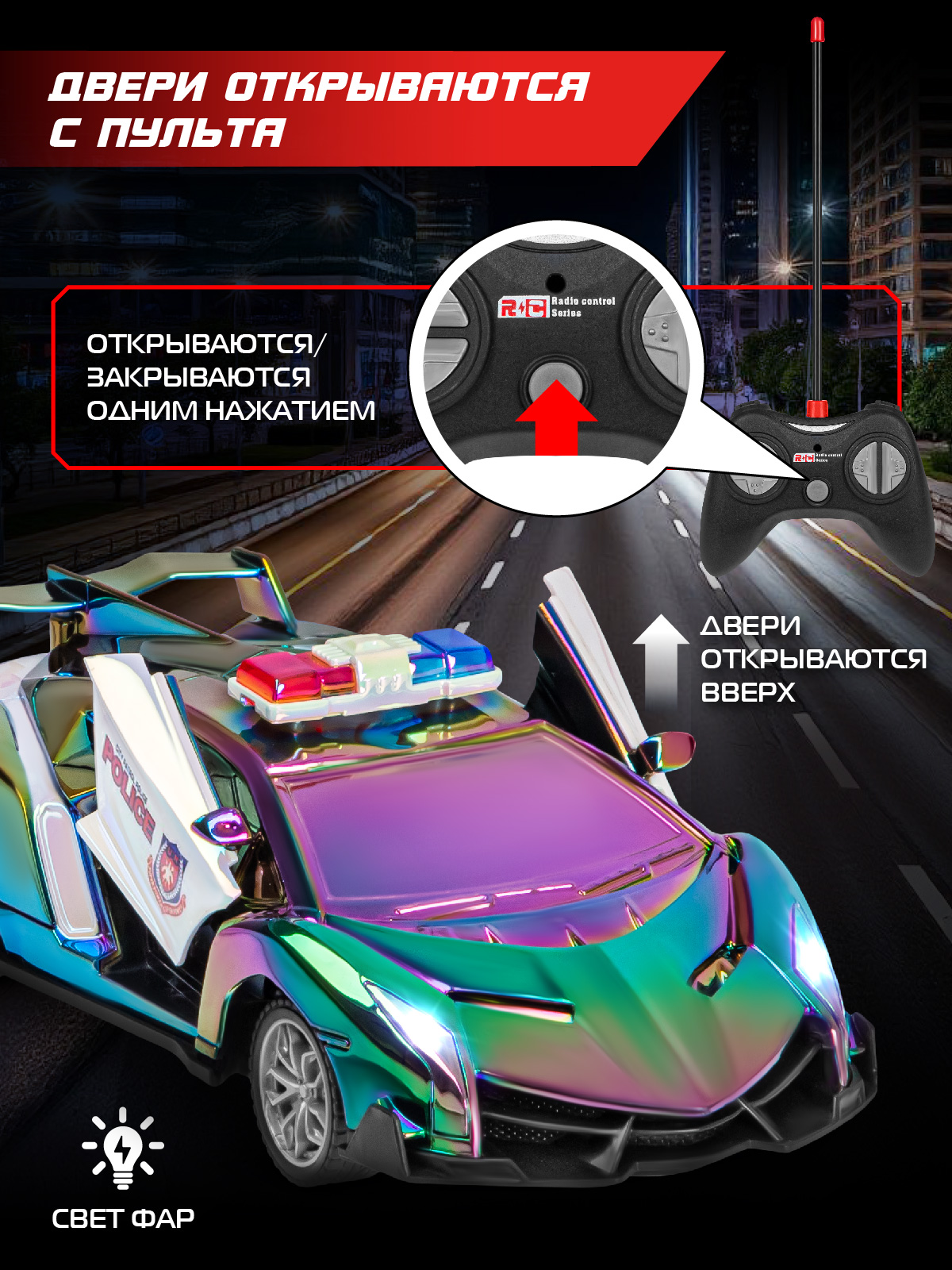 Автомобиль РУ AUTODRIVE Гоночный 1:24 - фото 4