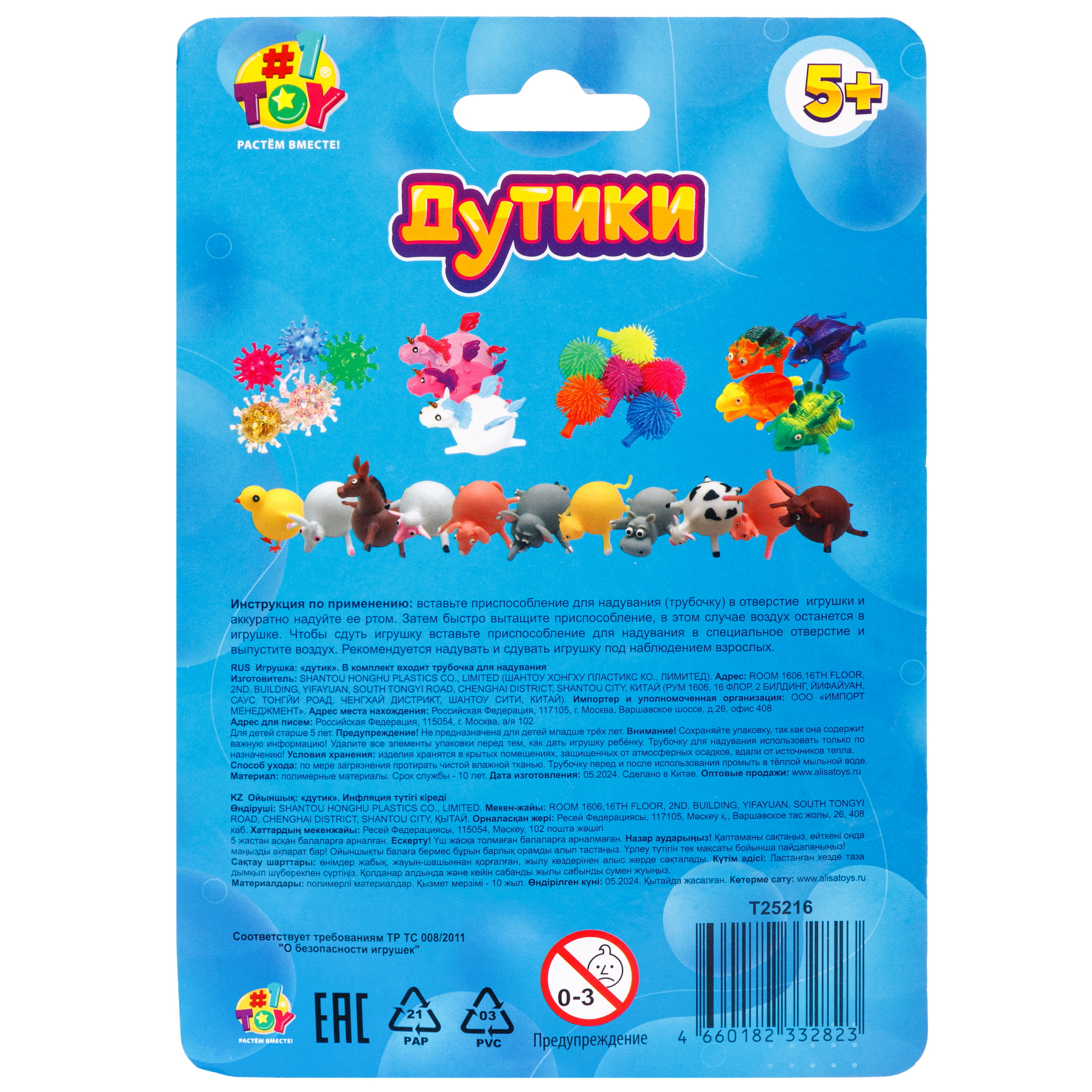Игрушка-антистресс 1TOY Желтый - фото 8