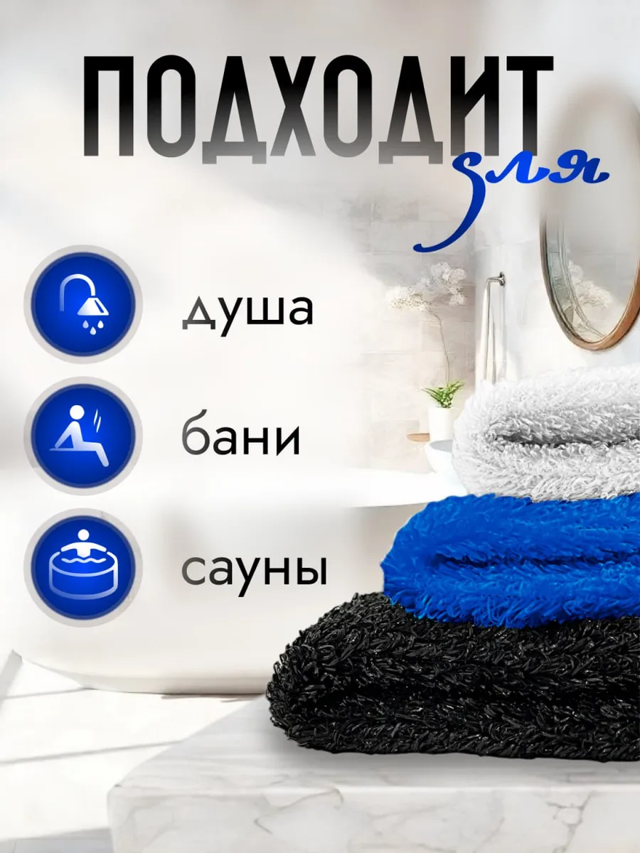 Мочалка PRO CLEANLY - фото 2