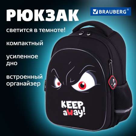 Рюкзак Brauberg