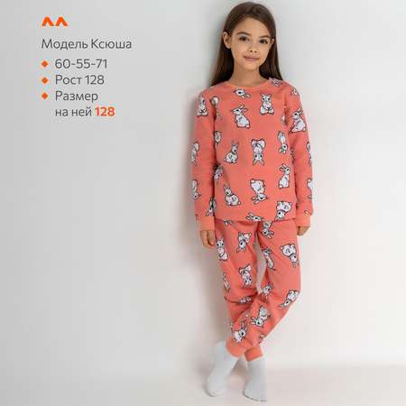 Пижама HappyFox