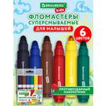 Фломастеры Brauberg
