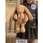 Мягкая игрушка GULLIVER toys Зайка бежевый 27 см