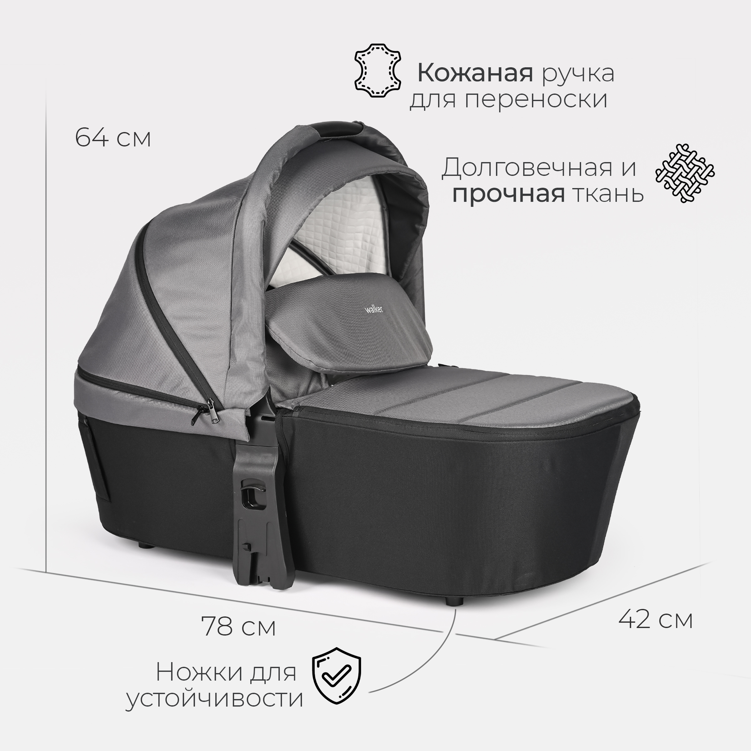 Коляска 2в1 Tomix Walker lux серый - фото 16