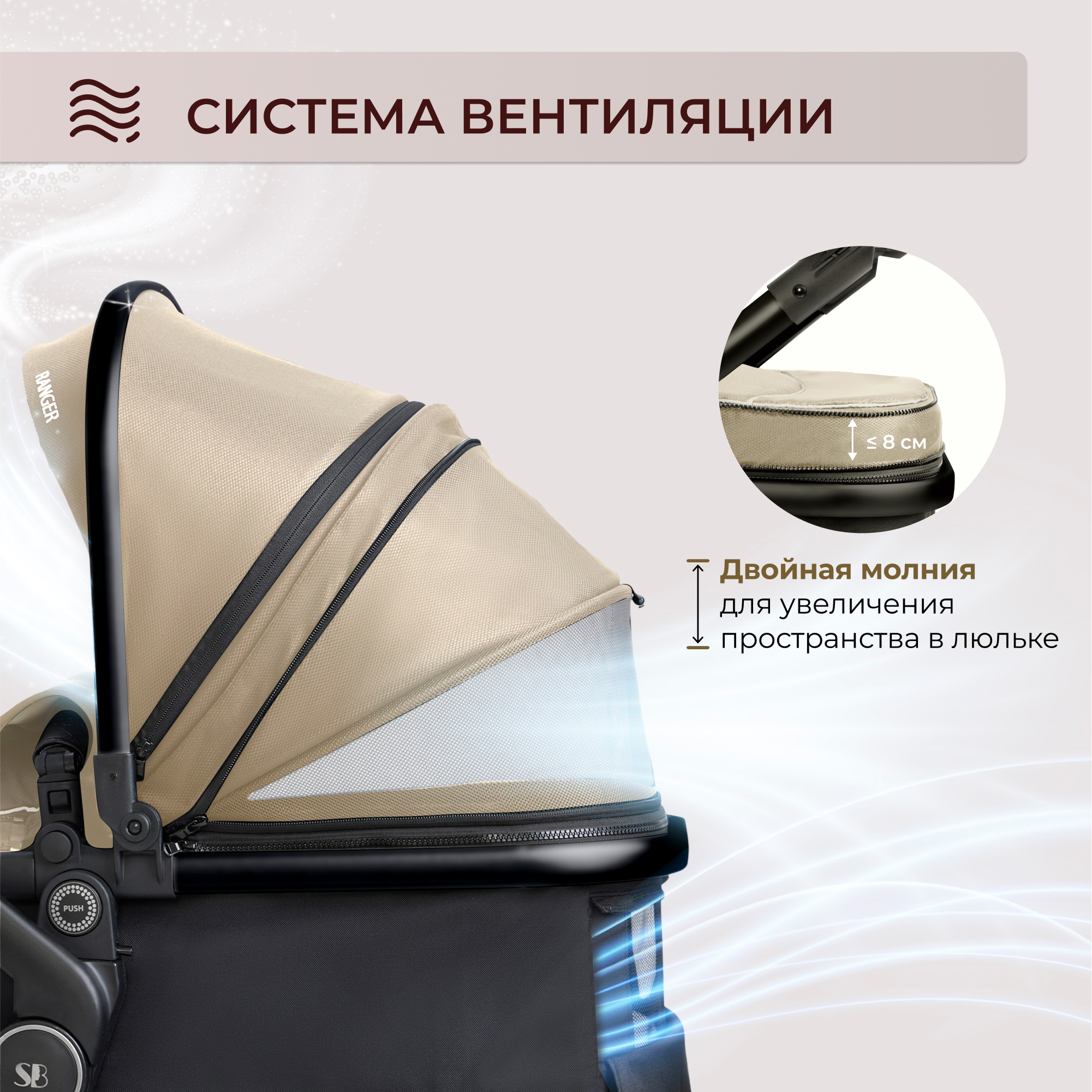 Коляска трансформер Sweet Baby бежевый - фото 11