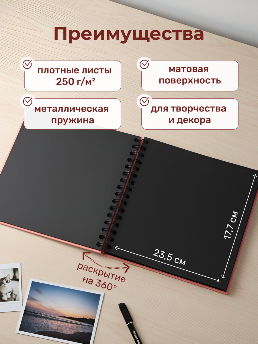 Фотоальбом iLikeGift Love Is 25x19 см, 20 листов - фото 2