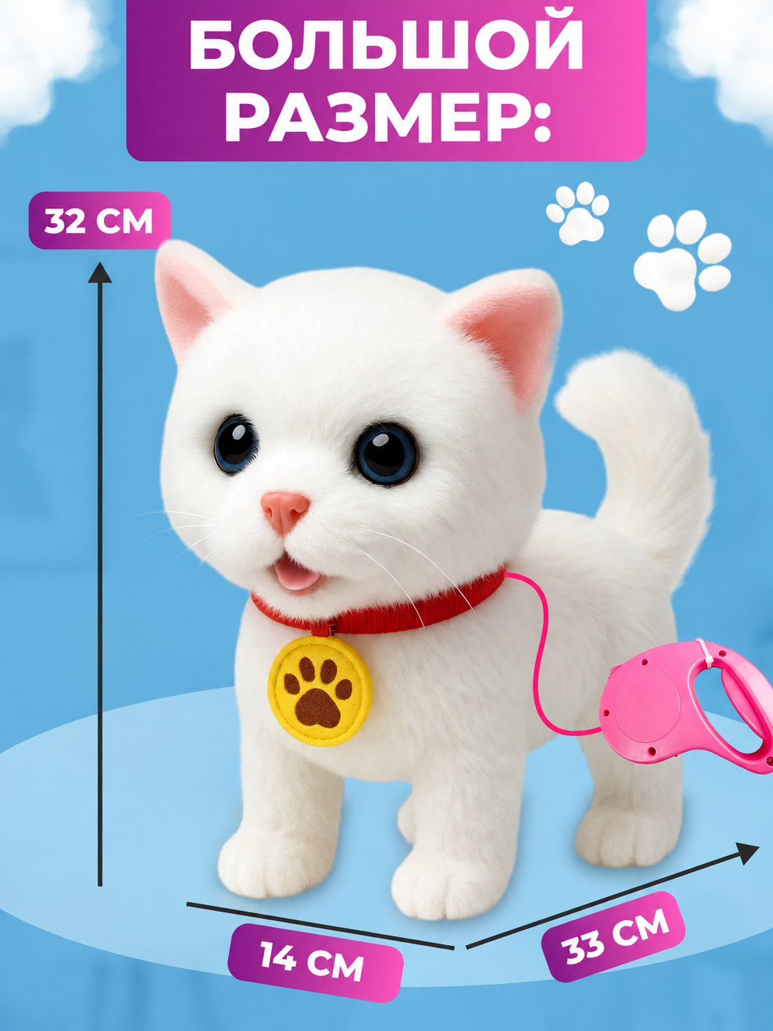 Мягкая игрушка FAVORITSTAR DESIGN Умный кот - фото 5