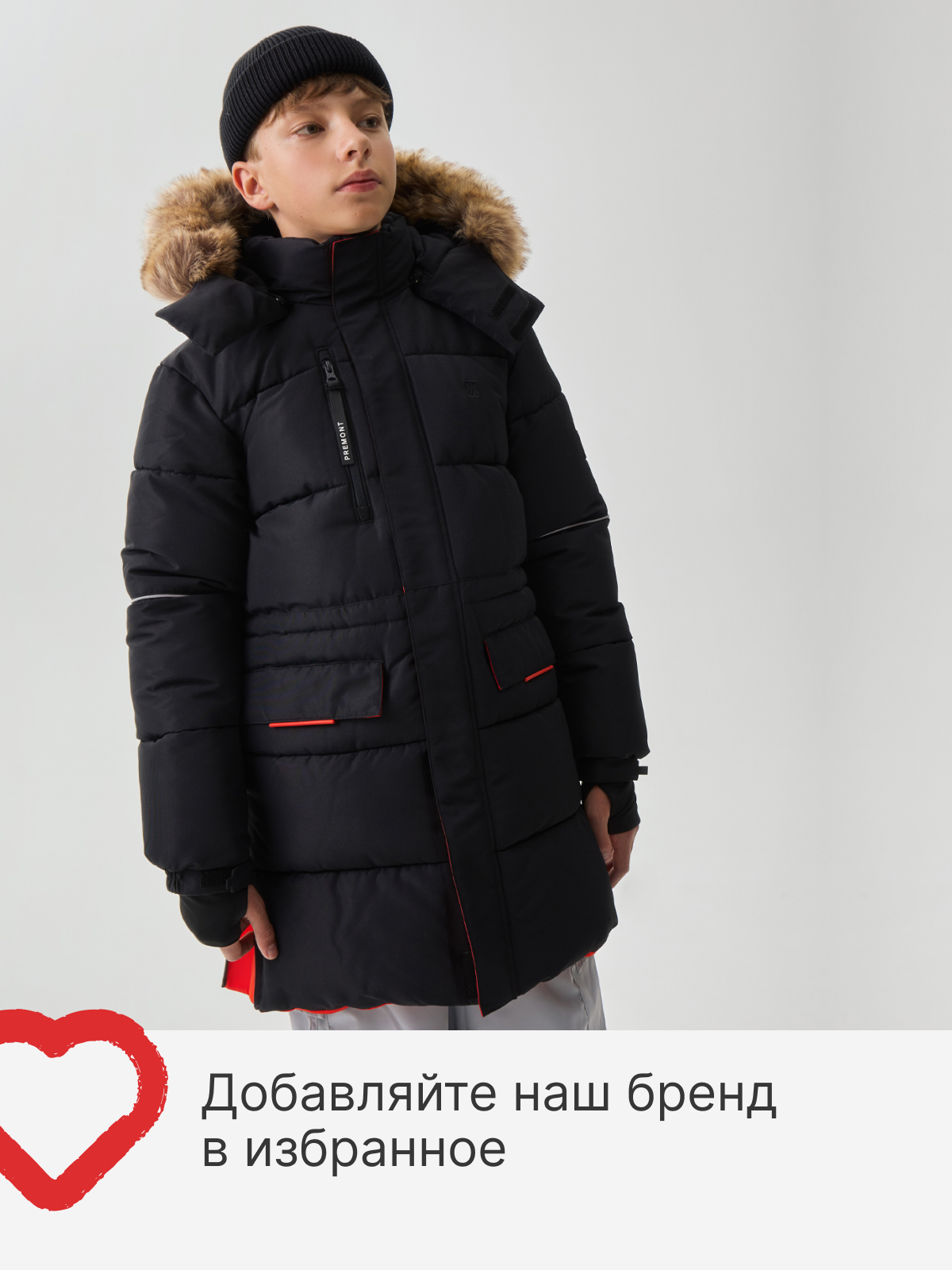 Куртка Premont WP124915BLACK - фото 12