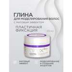 Глина ESTEL AIREX пластичной фиксации для моделирования 65 мл