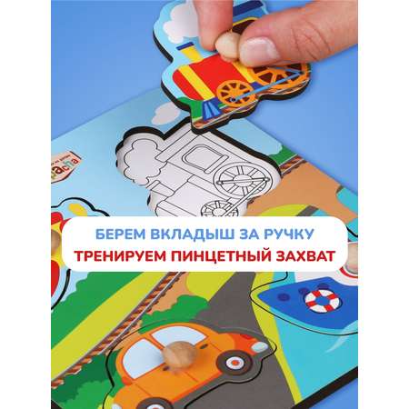 Игрушка Mapacha сортер Транспорт