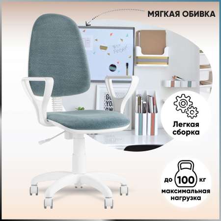 Компьютерное кресло Stool Group