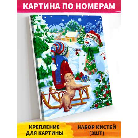 Картина по номерам Glama