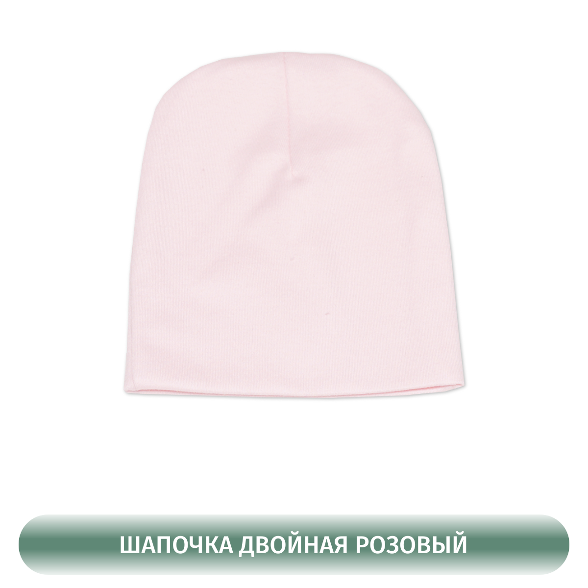 Шапочка 2 шт ALARYSPEOPLE SETH007 - фото 6