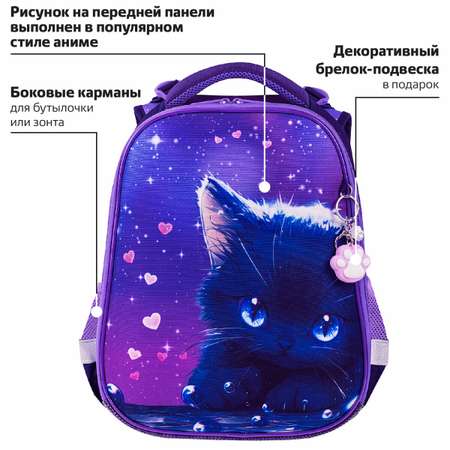 Рюкзак Brauberg