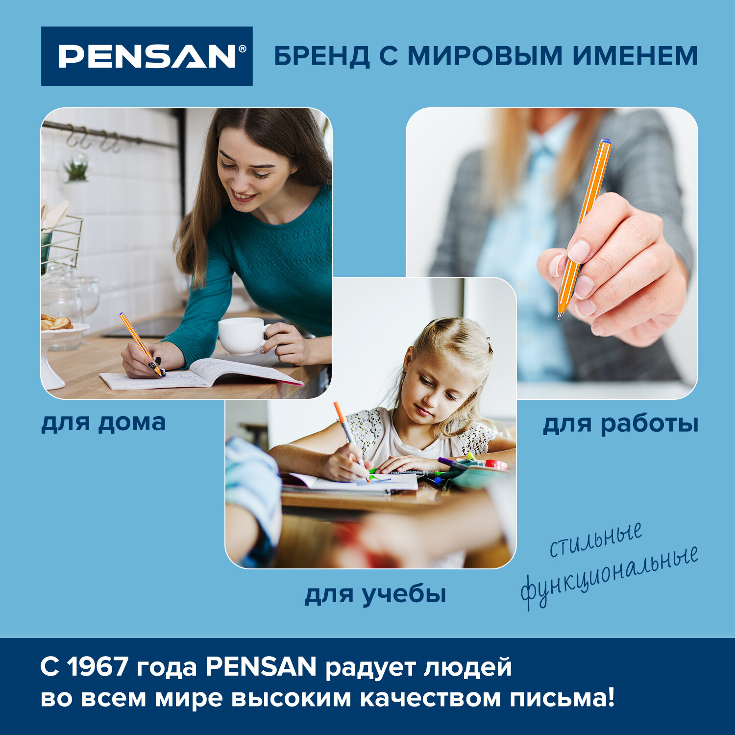 Ручка шариковая PENSAN 60 шт. - фото 6