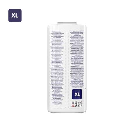Подгузники White Edition XL (16+ кг) 28 шт.