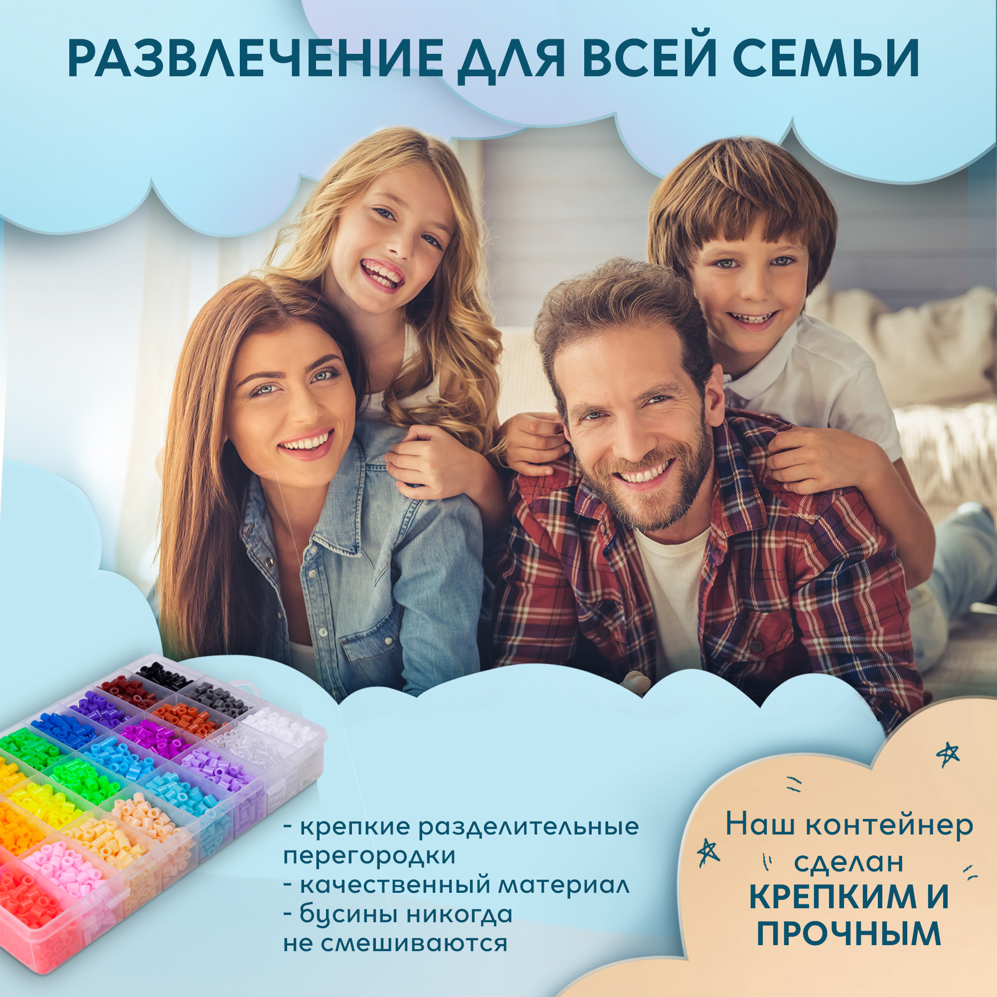 Термомозаика KIDDITOY - фото 7
