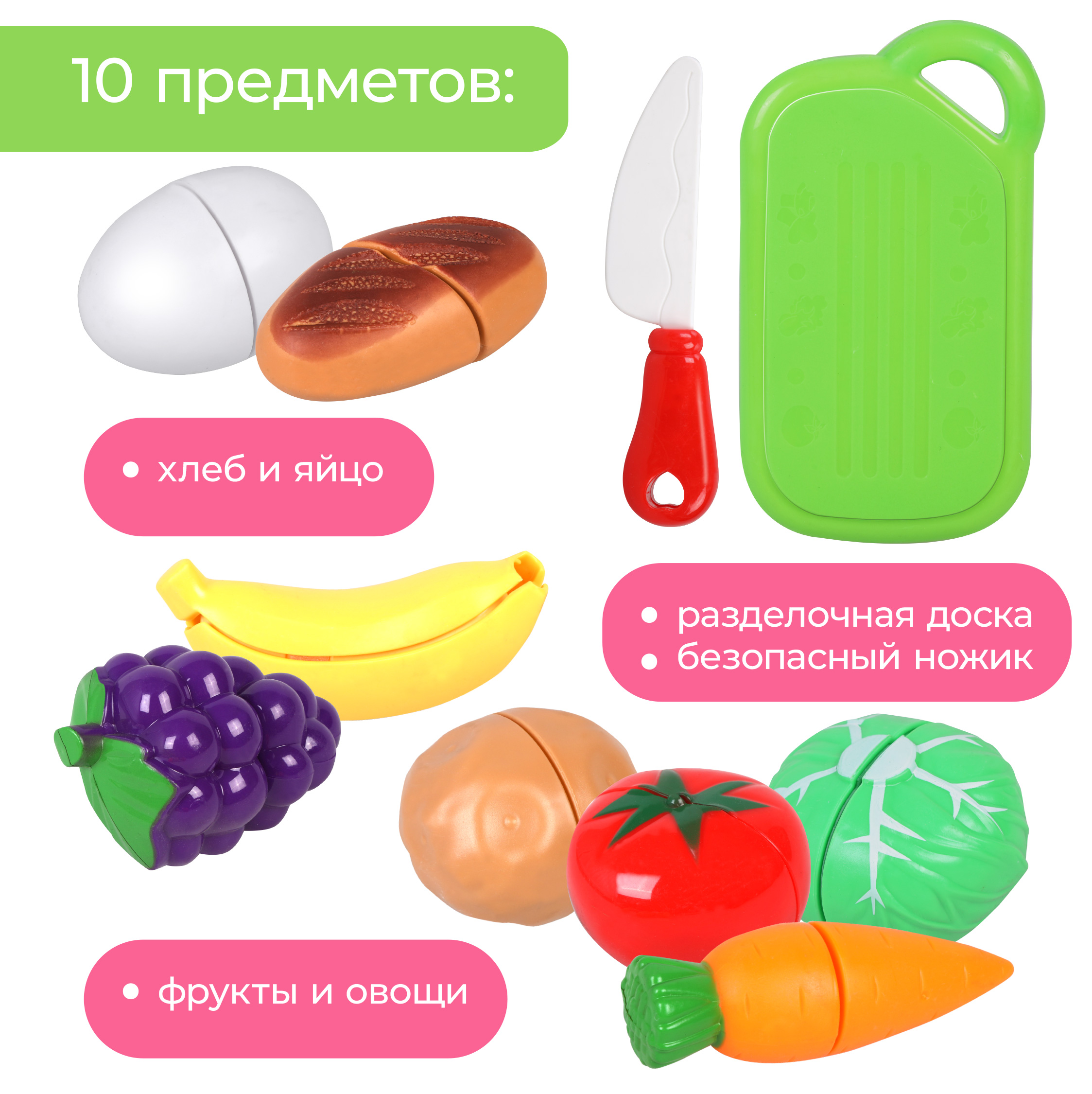 Игровой набор Mary Poppins продукты - фото 2