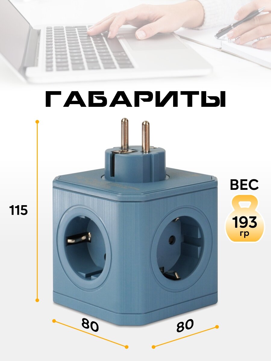 Разветвитель сетевой AGNI TP-VE5E - фото 6