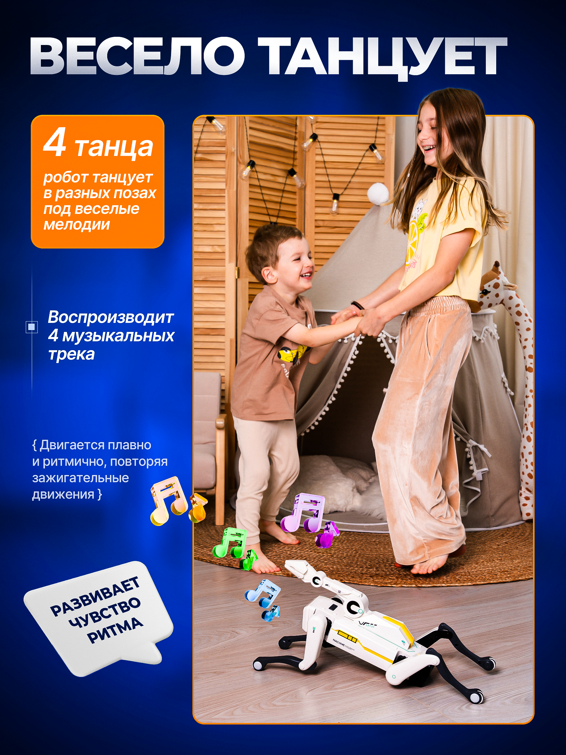 Робот РУ Rapidpower собака с рукой - фото 4