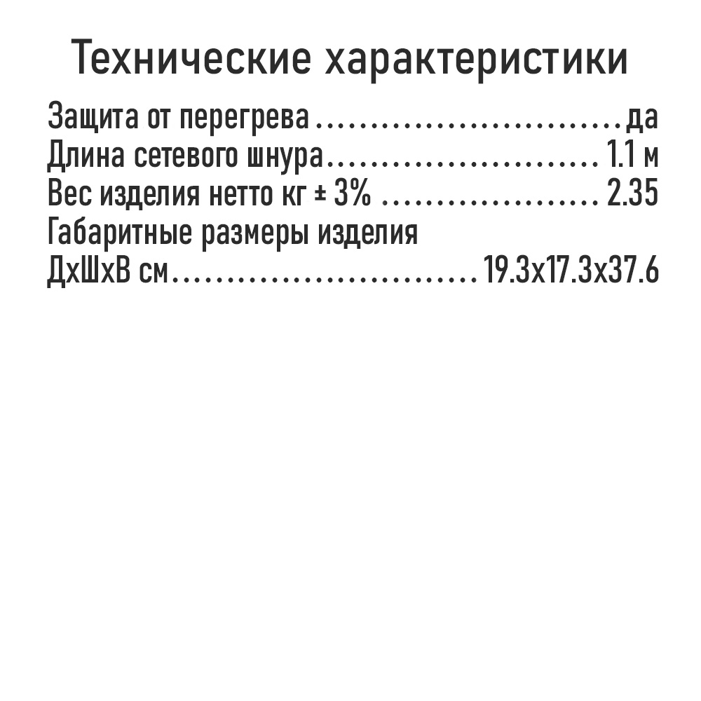 Блендер стационарный MARTA MT-KP1536A - фото 10