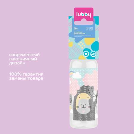 Бутылочка Lubby 250 мл