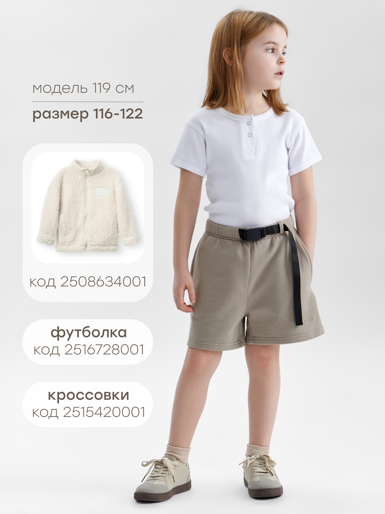 Шорты Happy Baby 88225-1_grey - фото 9