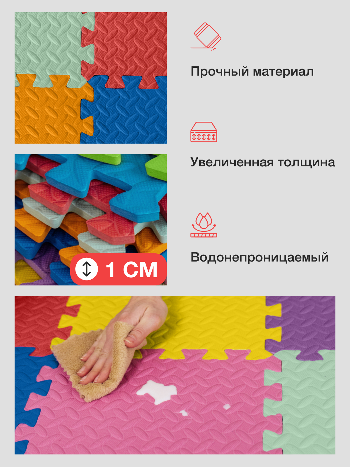 Коврик-пазл Mamagoods 9 деталей 84 x 84 см 1 шт. - фото 3