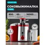 Соковыжималка Galaxy LINE GL0816 Божоле