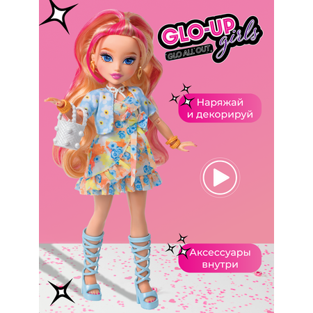 Кукла модельная GLO-UP girls Тиффани